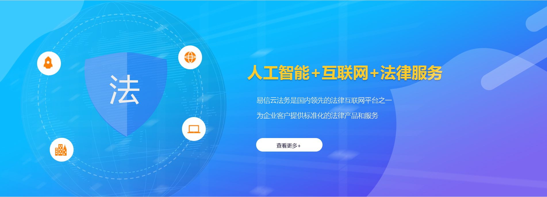 汉阳律师在线咨询