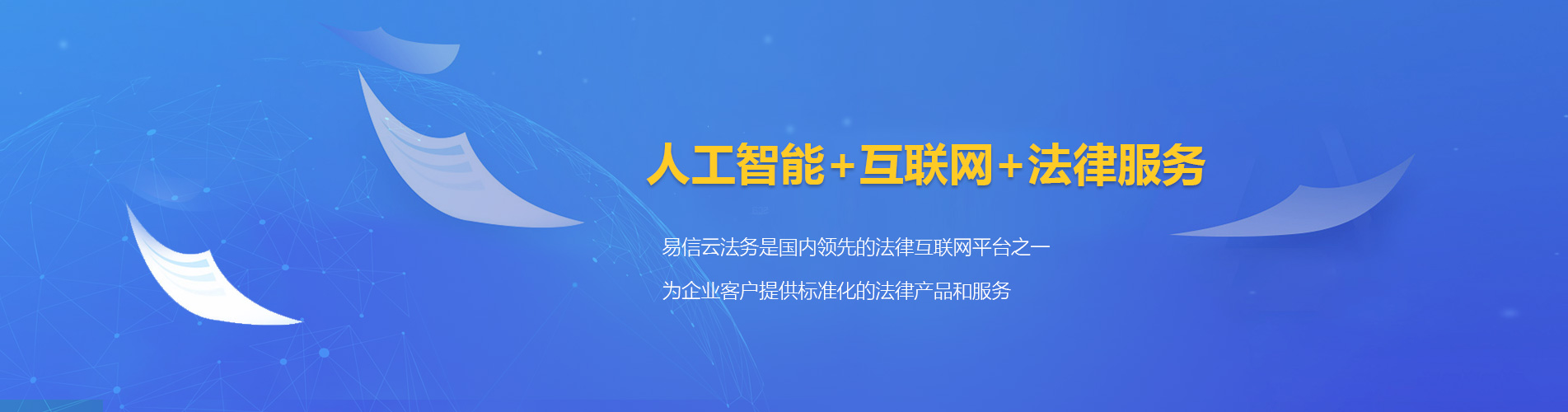 汉阳律师在线咨询